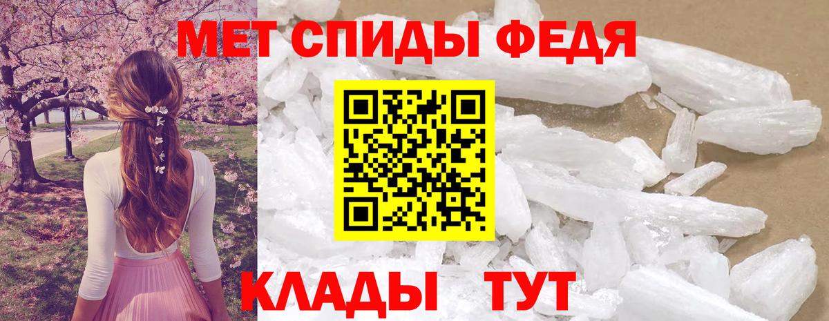 Amphetamine VHQ Великие Луки