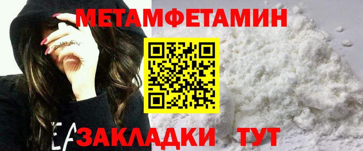  КОКАИН Великие Луки