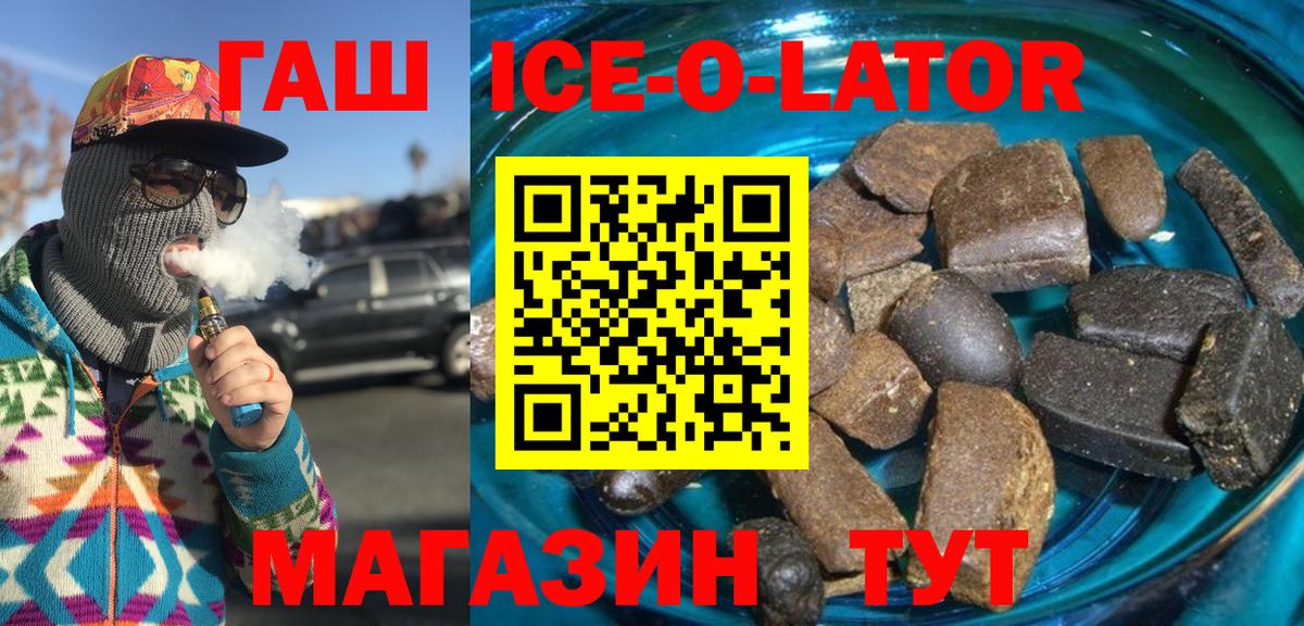 Марихуана  Канабис  Великие Луки  Вход с VPN  Гашиш  COCAIN  МЕФ  Меф кристаллы  Гашиш 