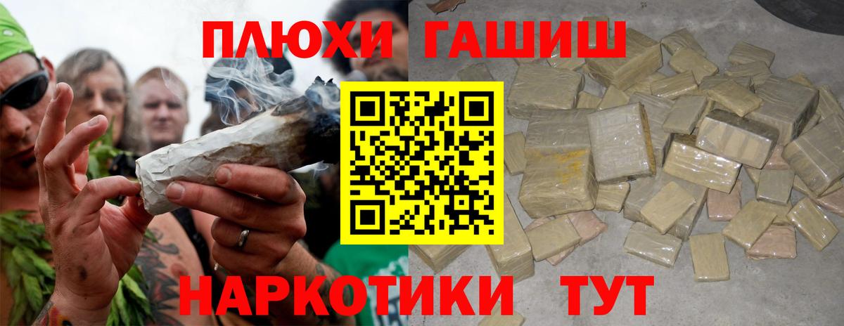 Великие Луки  Гашиш гашик  Вход с VPN  Гашиш ice o lator 