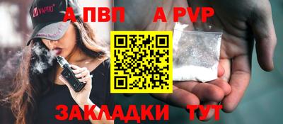 прущие крисы Ангарск