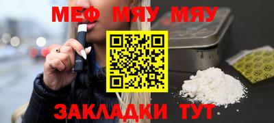 прущие крисы Ангарск