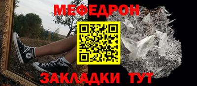 кокаин Анжеро-Судженск