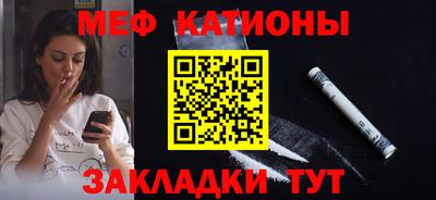 spice Анапа