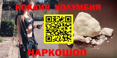 spice Анапа