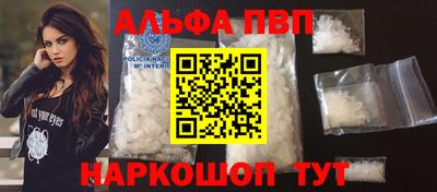 кокаин Анжеро-Судженск