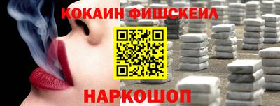 spice Анапа