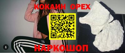 прущие крисы Ангарск