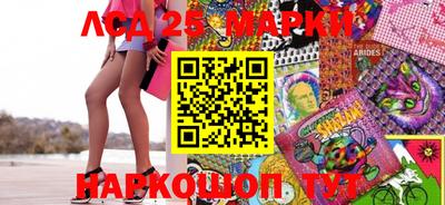 кокаин Анжеро-Судженск