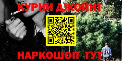 spice Анапа