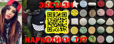 spice Анапа