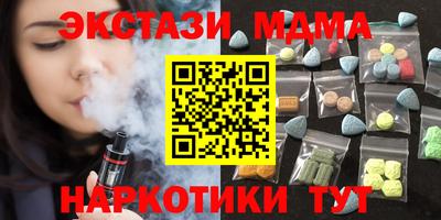 прущие крисы Ангарск