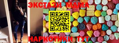 прущие крисы Ангарск