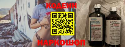 трава Братск