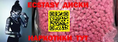 прущие крисы Ангарск