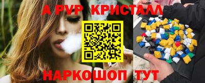 кокаин Анжеро-Судженск