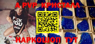 кокаин Анжеро-Судженск