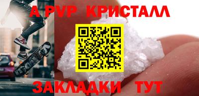 кокаин Анжеро-Судженск
