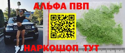кокаин Анжеро-Судженск