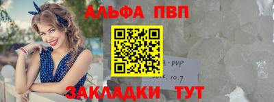 кокаин Анжеро-Судженск