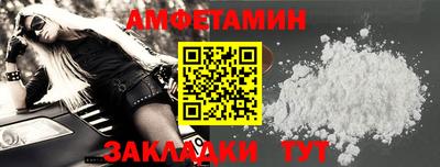 кокаин Анжеро-Судженск