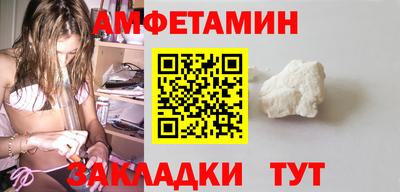 кокаин Анжеро-Судженск