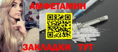 spice Анапа