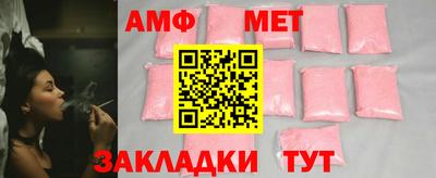 кокаин Анжеро-Судженск