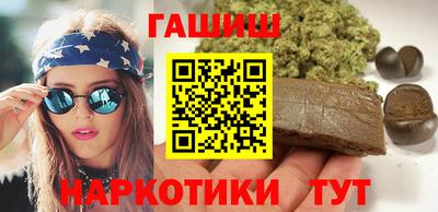 прущие крисы Ангарск