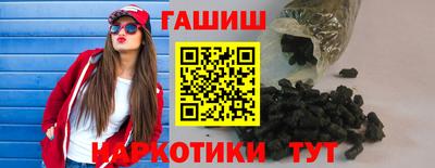 прущие крисы Ангарск