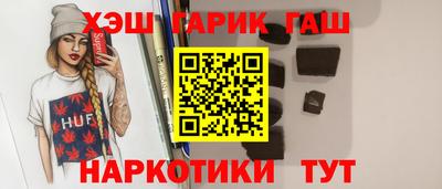 прущие крисы Ангарск