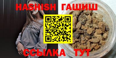 кокаин Анжеро-Судженск