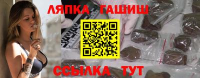 прущие крисы Ангарск