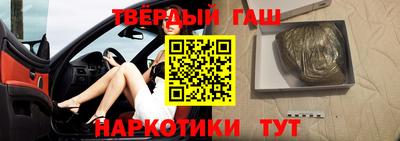 прущие крисы Ангарск