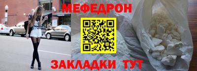 кокаин Анжеро-Судженск