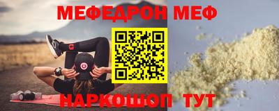 прущие крисы Ангарск
