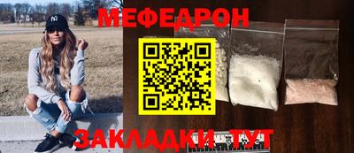 прущие крисы Ангарск