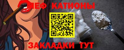 кокаин Анжеро-Судженск