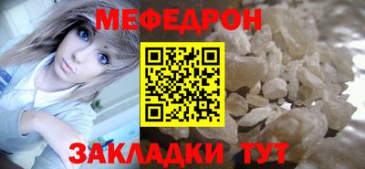 прущие крисы Ангарск