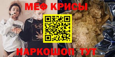 spice Анапа