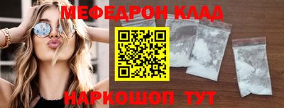 кокаин Анжеро-Судженск