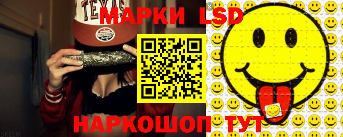 LSD-25 экстази ecstasy  ЛСД экстази кислота  Великие Луки  Вход с VPN 