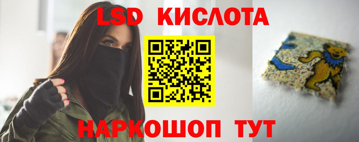 Лсд 25 экстази кислота Великие Луки