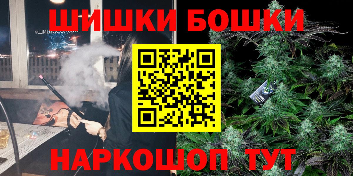 МАРИХУАНА OG Kush Великие Луки