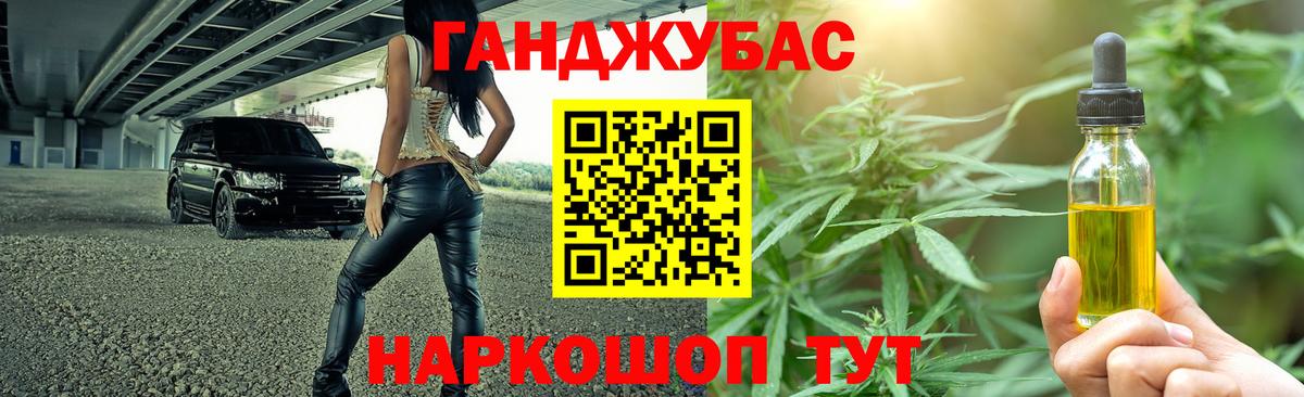 Великие Луки  МАРИХУАНА Ganja  Конопля LSD WEED  Марихуана LSD WEED  Вход с VPN 